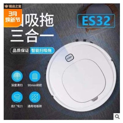 掃地機器人 全自動懶人家用清潔機 充電智能靜音吸塵器禮品定制