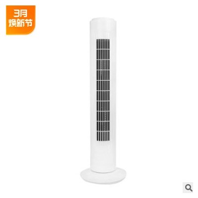 家用落地式風(fēng)扇 迷你空調(diào)扇 靜音節(jié)能宿舍無葉塔扇禮品代發(fā)