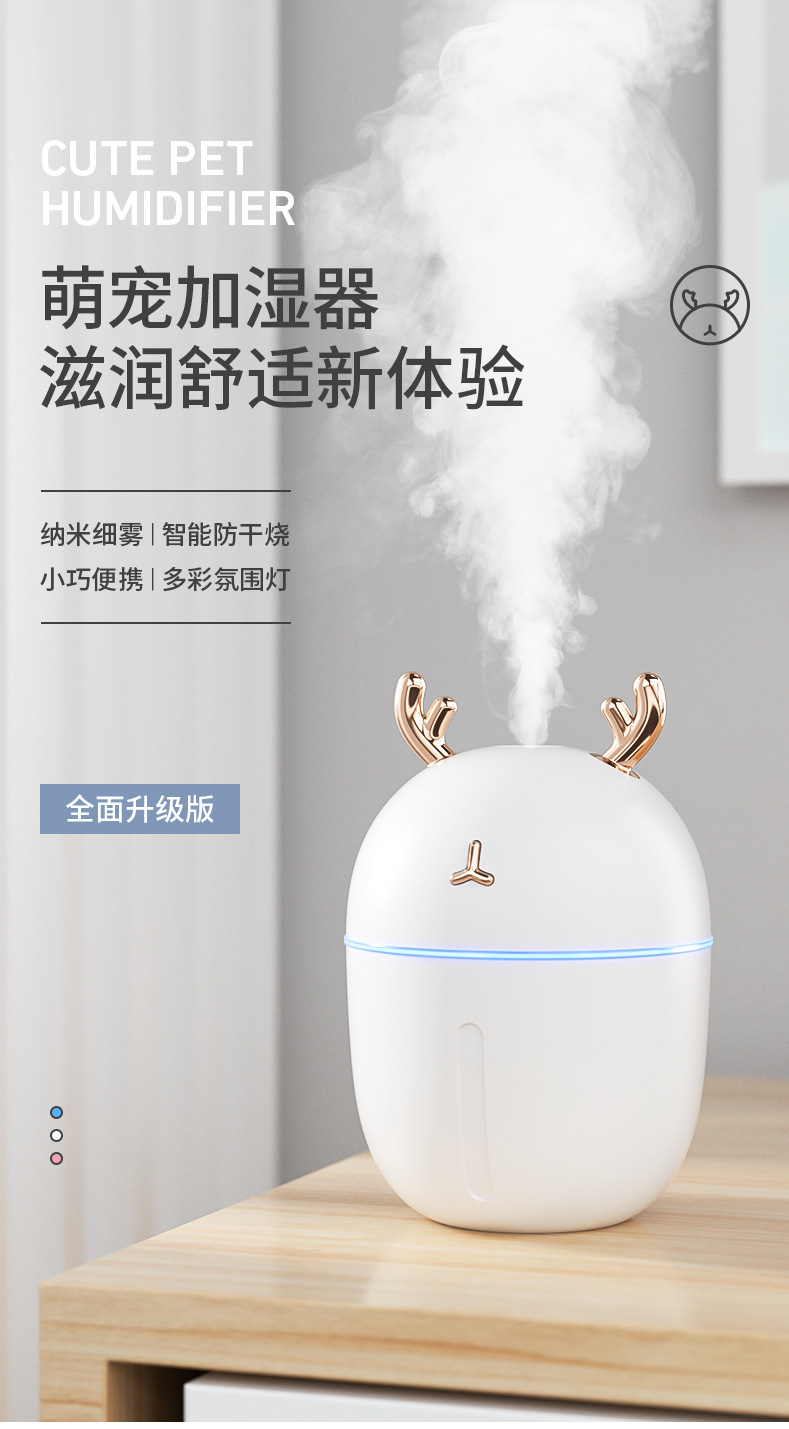 F11加濕器加濕器_01.jpg