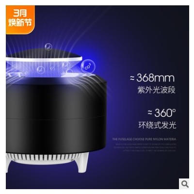 廠家爆款新款usb滅蚊燈光觸媒家用靜音驅(qū)蚊器戶外禮品跨境禮品