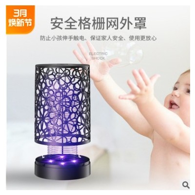 電擊式滅蚊燈 電子滅蚊器家用戶外驅(qū)蚊器光觸媒led無輻射驅(qū)蚊燈