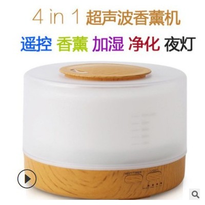 500ML超聲波香薰機木紋家用精油擴香器香薰燈插電加濕器定制logo