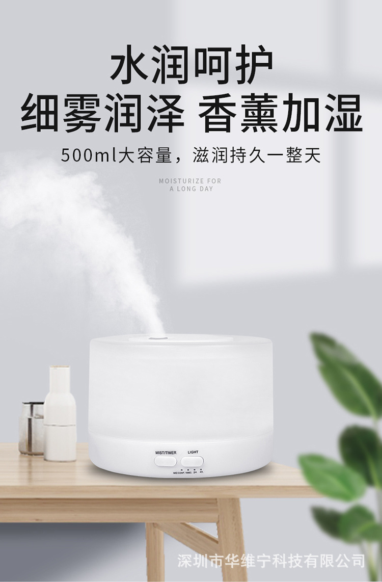 加濕器詳情_01.jpg