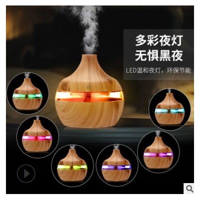 廠家直銷臥室辦公室桌面精油燈香薰機空氣凈化usb加濕器噴霧300ml