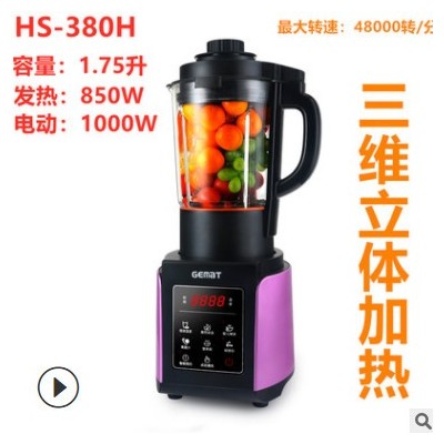 5L升商用沙冰機(jī)大容量豆?jié){機(jī)變頻家用養(yǎng)生榨汁機(jī)攪拌機(jī)破壁料理機(jī)