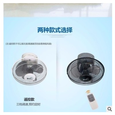 12寸吸頂扇遙控靜音樓頂扇廚房衛(wèi)生間吊扇試衣間電風(fēng)扇360度搖頭