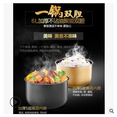 美的WQC60A5電壓力鍋6L升智能家用大容量電高壓鍋飯煲正品3-4-5人