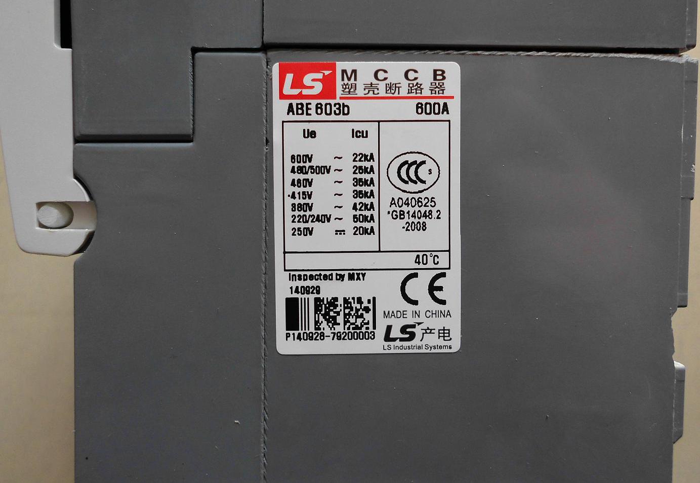 ABE 603B側面標簽1