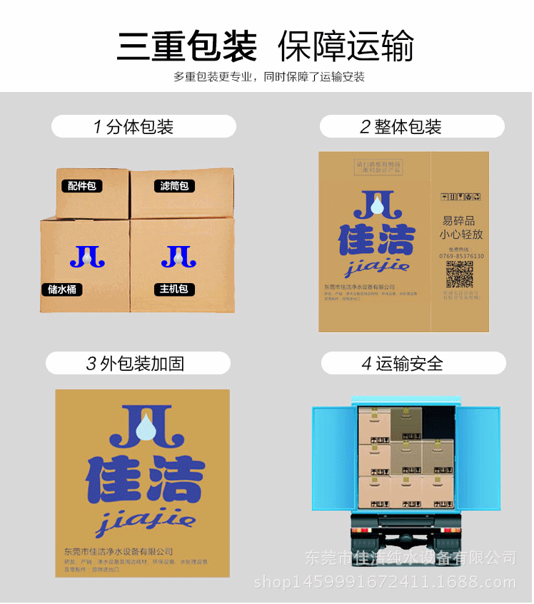 詳情頁模板_07