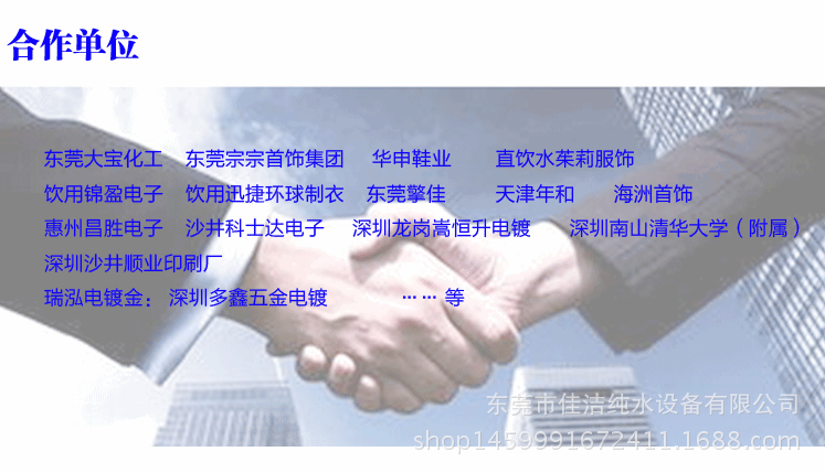 詳情頁模板_11