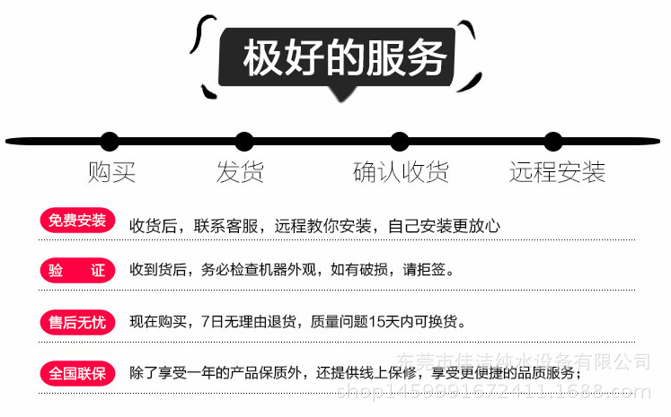 詳情頁模板_05