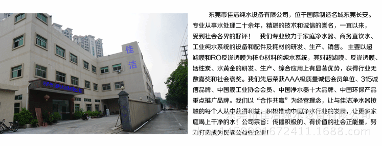 詳情頁模板_16
