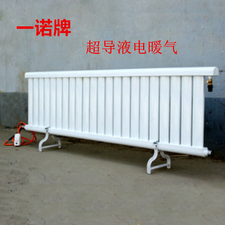 非標電暖器A