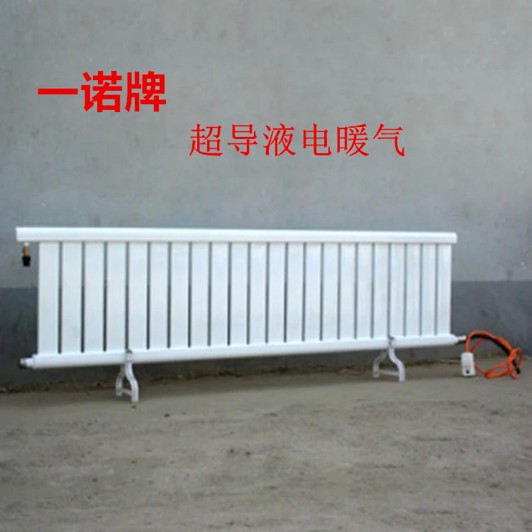 非標電暖器反C