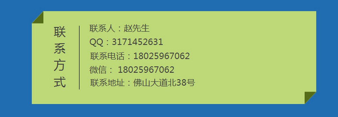 聯系方式 (2)