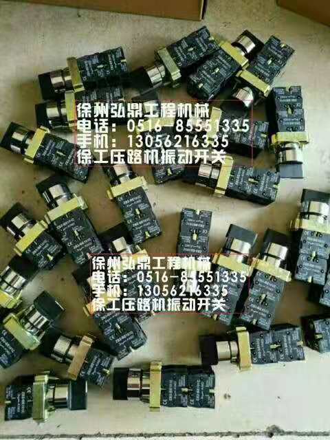 弘鼎工程機械 供應徐工壓路機電器配件 發電機廠家 弘鼎工程機械 供應徐工壓路機電器配件 發電機廠家