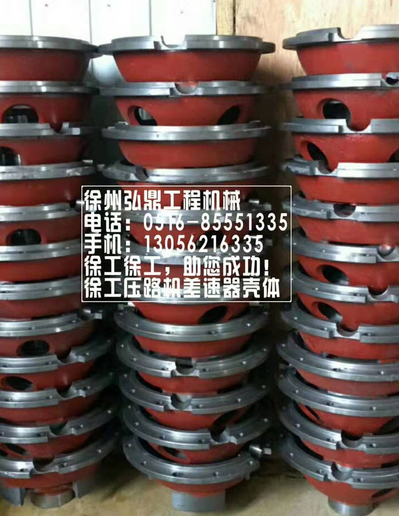 弘鼎工程機械 供應徐工壓路機電器配件 發電機廠家 弘鼎工程機械 供應徐工壓路機電器配件 發電機廠家