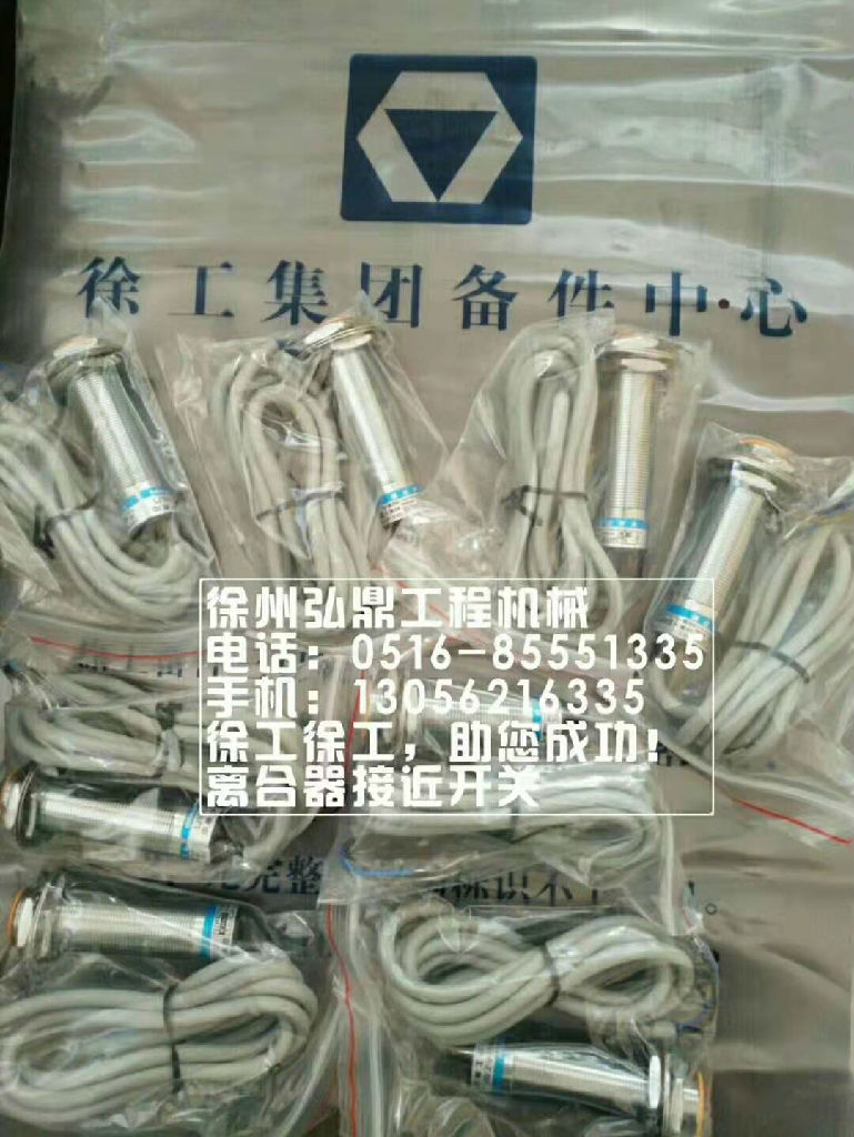 弘鼎工程機械 供應徐工壓路機電器配件 發電機廠家 弘鼎工程機械 供應徐工壓路機電器配件 發電機廠家