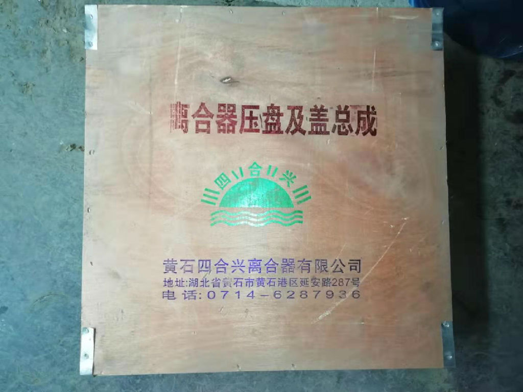 弘鼎工程機械 供應徐工壓路機電器配件 發電機廠家 弘鼎工程機械 供應徐工壓路機電器配件 發電機廠家