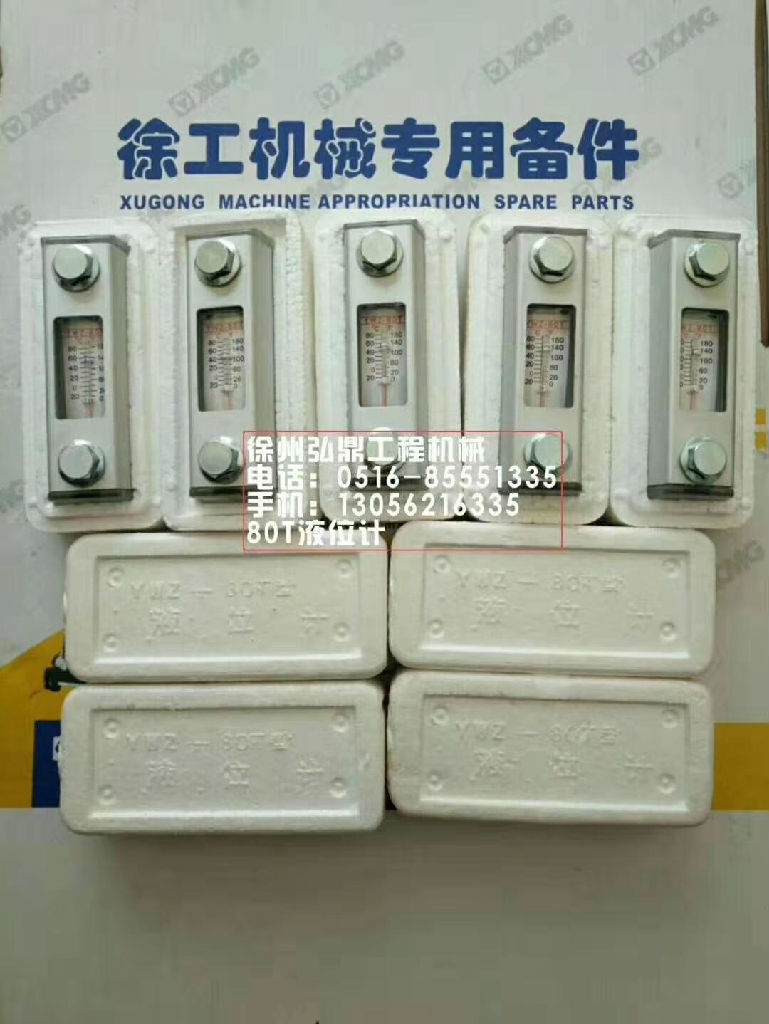 弘鼎工程機械 供應(yīng)徐工壓路機電器配件 徐工壓路機主減總成廠家 弘鼎工程機械 供應(yīng)徐工壓路機電器配件 徐工壓路機主減總成廠家
