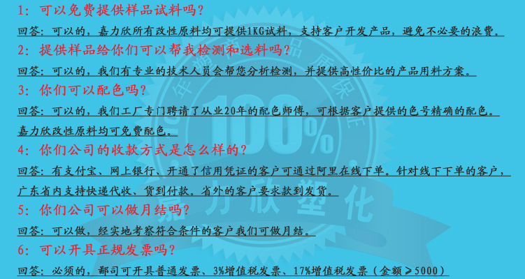 嘉力欣倉庫1