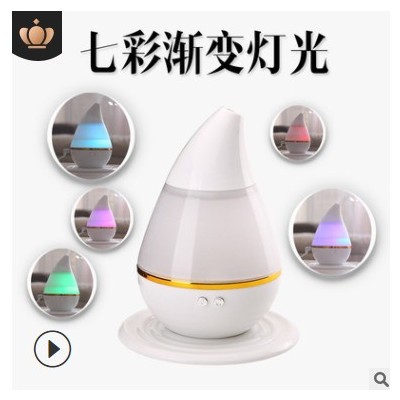 水滴迷你霧化加濕器 辦公室家用七彩夜燈usb小型空氣香薰凈化噴霧