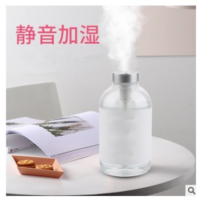 廠家瓶子550ML小型加濕器家用USB迷你辦公室空氣香薰凈化噴霧靜音