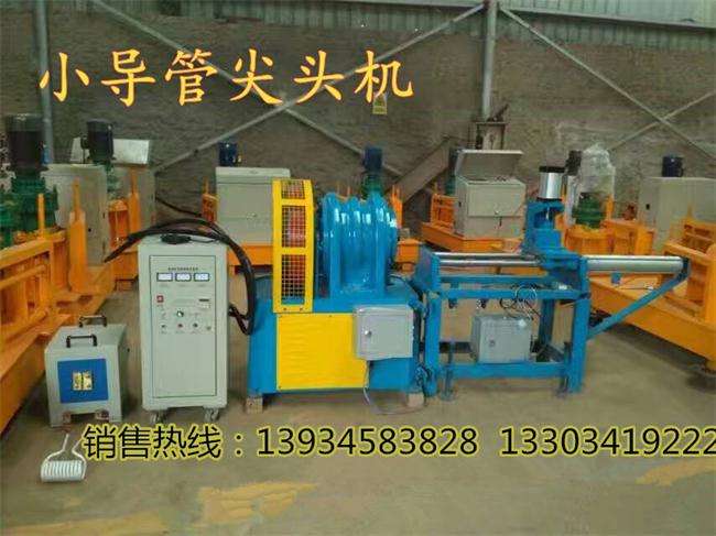 智能注漿袖閥管沖孔機(jī)廠家電話