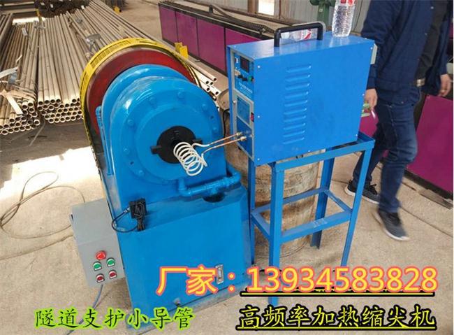 智能注漿袖閥管沖孔機(jī)廠家電話