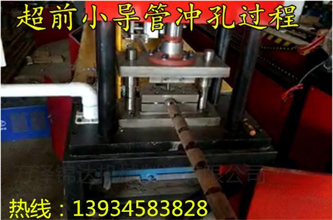 智能注漿袖閥管沖孔機(jī)廠家電話