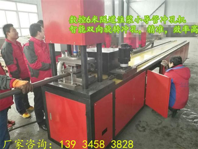 智能注漿袖閥管沖孔機(jī)廠家電話