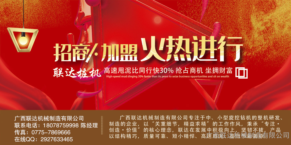 工地打樁機多少錢一臺