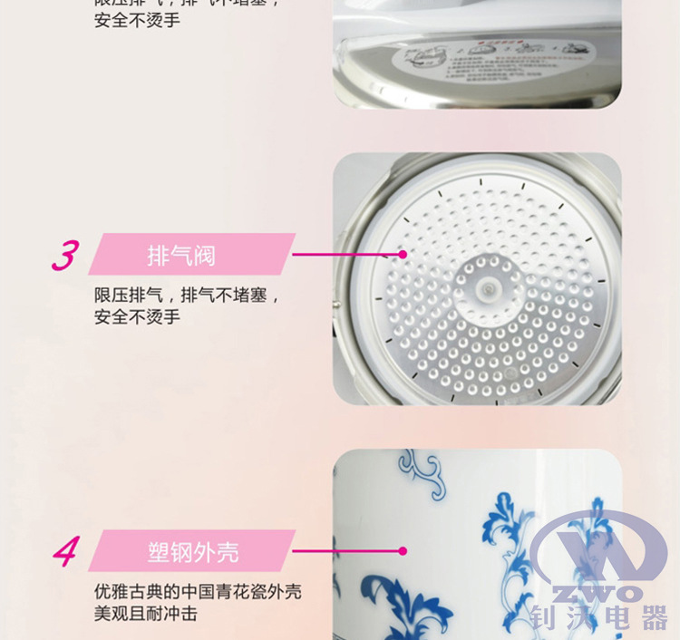 青花瓷高壓_07