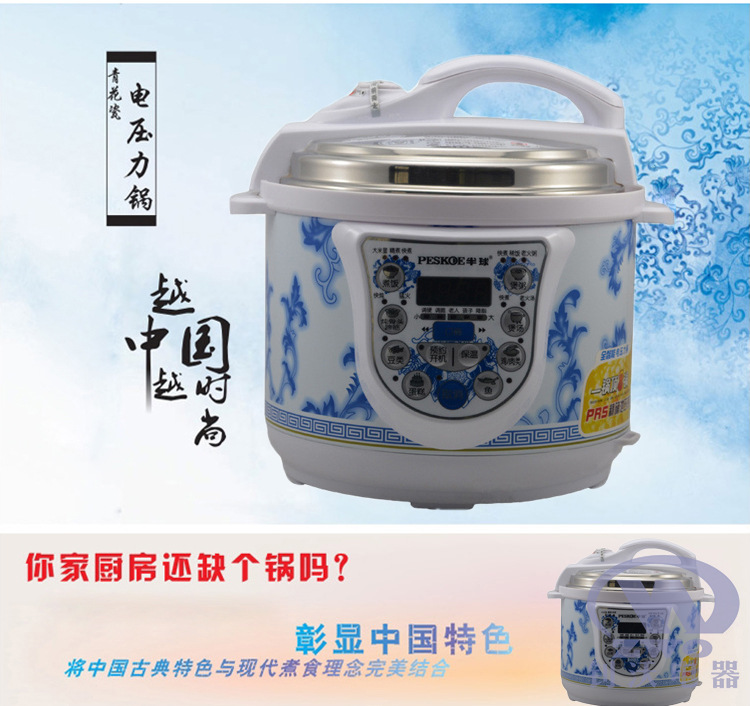 青花瓷高壓_01