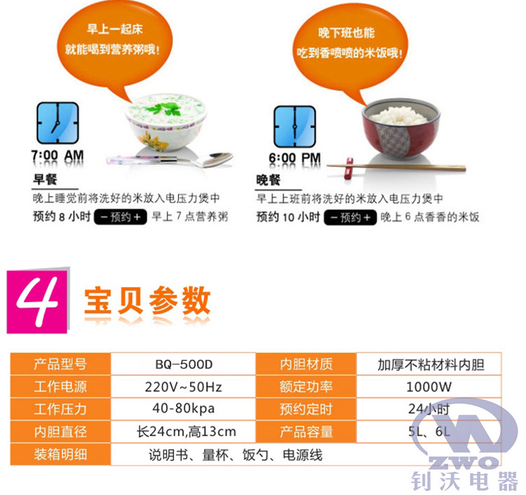 青花瓷高壓_05