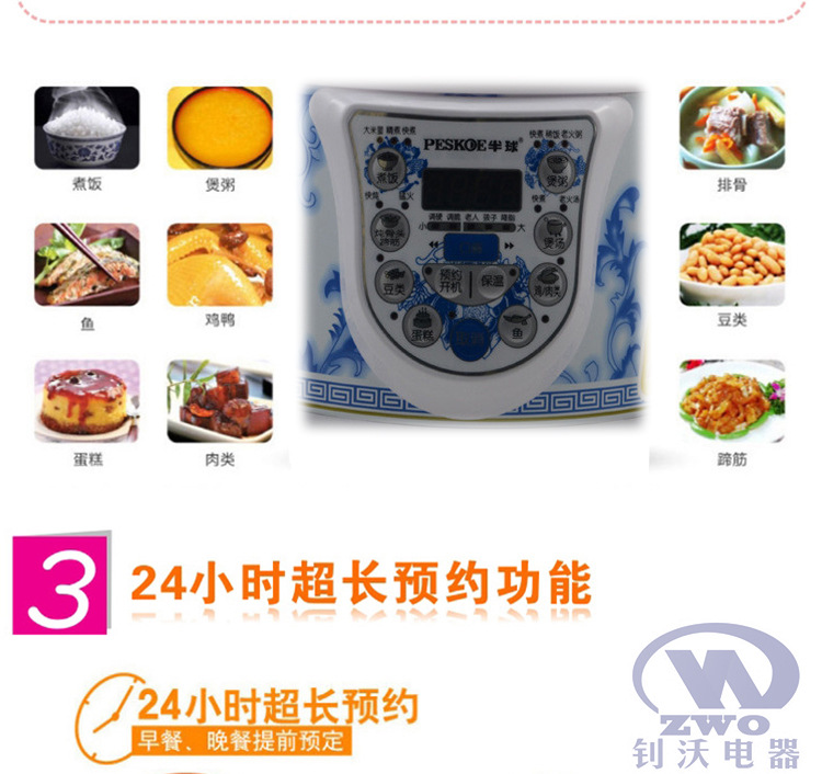青花瓷高壓_03