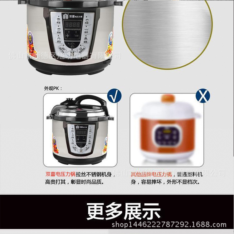 雙喜4