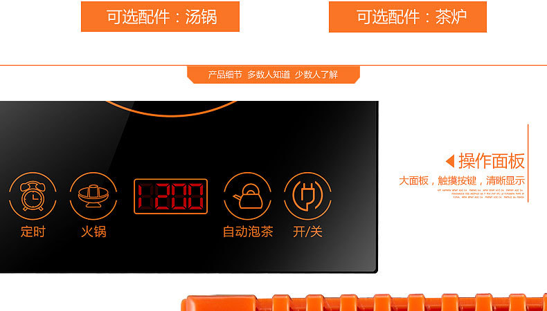 火鍋爐3_24