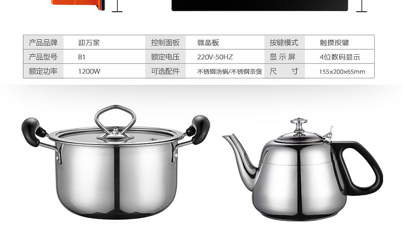 火鍋爐3_32