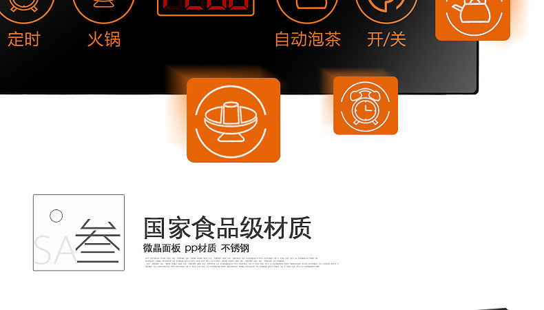 火鍋爐3_12