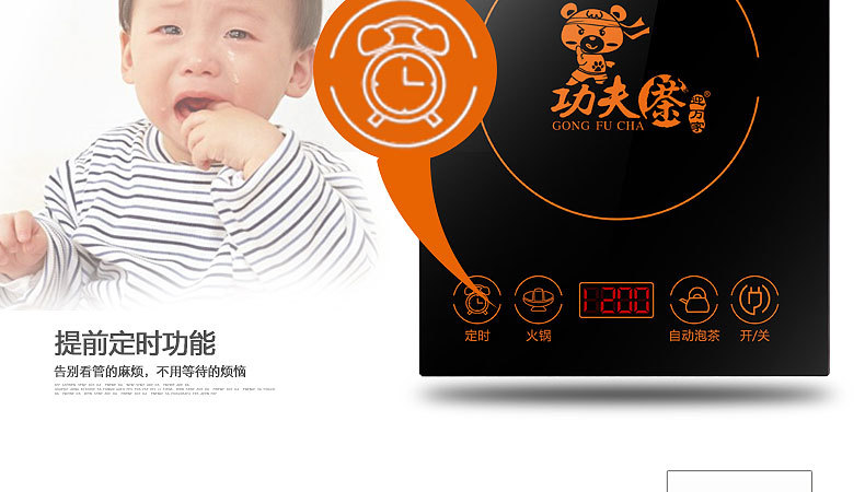 火鍋爐3_23