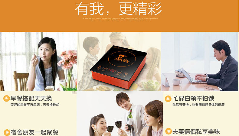 火鍋爐3_29
