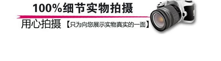 實物拍攝