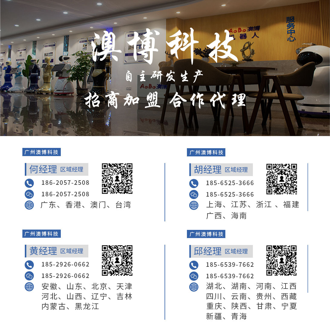 800<i></i>x800區域經理.jpg