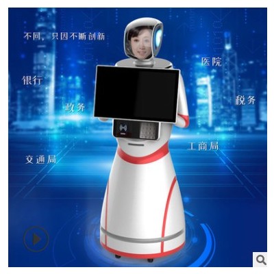 廣州智能澳博咨詢迎賓業(yè)務(wù)預(yù)約講解促銷銀行酒店辦事服務(wù)機(jī)器人