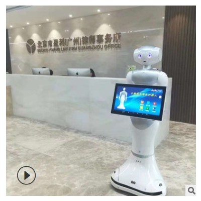 醫院導診銀行稅務法務景區迎賓接待機器人 佩佩展廳講解機器人