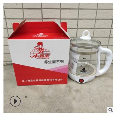廠家直銷特價(jià)多功能養(yǎng)生壺家用加厚玻璃壺全自動(dòng)煮花茶燒水煎藥壺