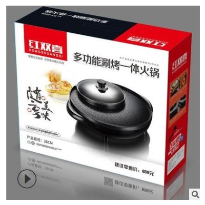 特價(jià)涮烤一體鍋家用多功能電火鍋燒烤煎 煮涮雙控圓形鍋 量大從優(yōu)