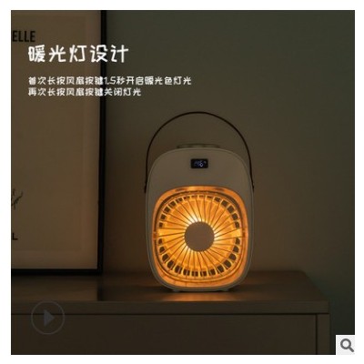 新款冰彩水冷風扇家用桌面三檔噴霧加濕補水多合一空調風扇氛圍燈