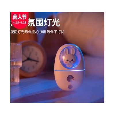 新款美容蒸臉補水儀USB充電便捷式臉面部 手持迷你納米冷噴霧加濕